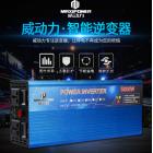 5000W逆变器(MP5000WH)