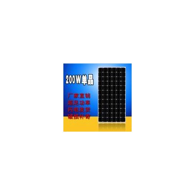 200W瓦单晶太阳能板