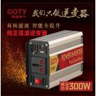 6000W纯正弦波逆变器带空调电机 24(GOTPN-6000W)