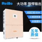 太阳能逆变器(RSG 36~60K)