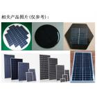 [促销] 太阳能组件(1-300W)