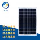 100W多晶硅太阳能电池板(XH-P-100-18)