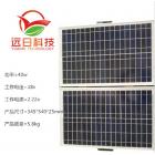 太阳能电池板(yr-40w)