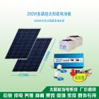 [新品] 太阳能发电系统(2000W)