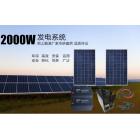 太阳能照明发电系统(SPS-OFFG-24V2KW)