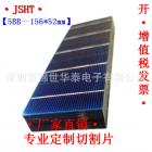 多晶硅太阳能板电池片(JSHT-52)