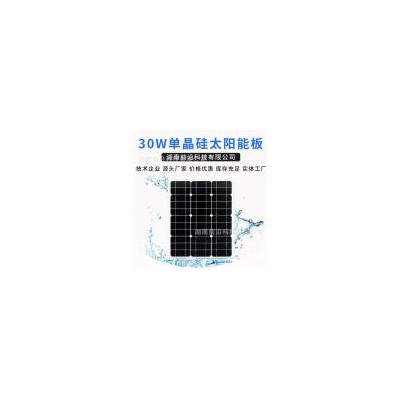单晶硅太阳能组件(18V30W)