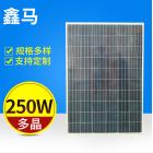250w多晶太阳能电池板(XM-250P36)