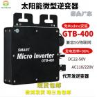 350w光伏发电逆变器(GTB400)