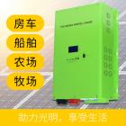 太阳能光伏逆变器(IHDCM)