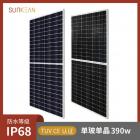 390W太阳能单晶硅电池板(JKM340M-60H)