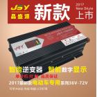 光伏逆变器(48V-1000W)