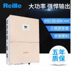 三相光伏逆变器(RSG 50~60K)