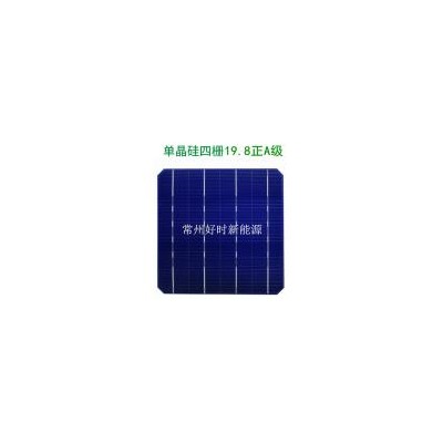 [新品] 单晶硅太阳能电池片19.8%正A级(156.75-Mono-4BB-PID)