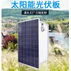 100W太阳能电池板(GN-8)