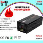 4000W光伏逆变器(TP4000W12A)