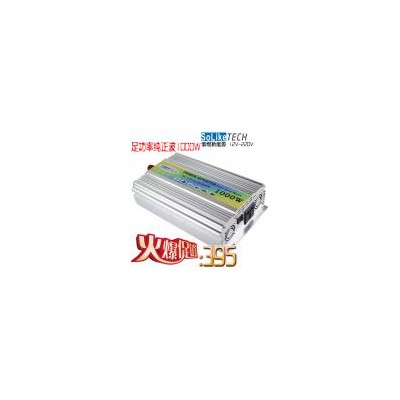 太阳能逆变器(SL-S1000W)