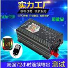 太阳能逆变器(12V/24V转220V/110V)