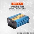 家用车载光伏太阳能逆变器(6805/6805V)