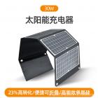 太阳能电池板(EA-30)