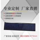 多晶太阳能滴胶板(YF16742)