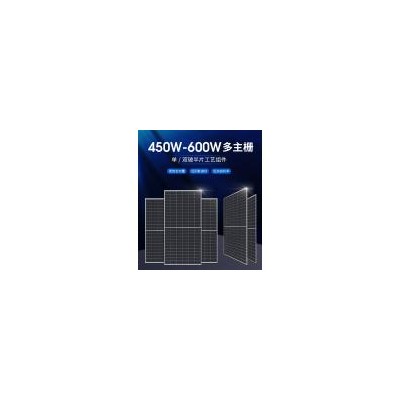 单晶太阳能电池板540W