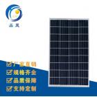 120W单晶硅太阳能电池板(XH-P-120-18)