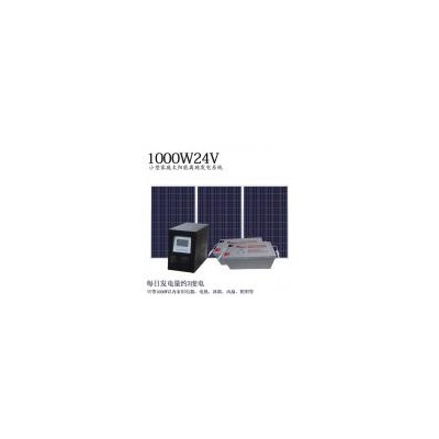 家用太阳能离网发电系统(ST1024)