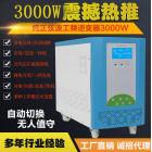 纯正弦波工频逆变器(TN-3KW)