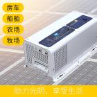 离网工频太阳能光伏逆变器(IHGC)