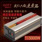 纯正弦波离网光伏逆变器(GOTPN-6000W)