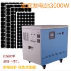 太阳能光伏储能发电逆控一体机(3000W)