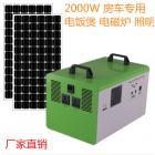 逆变器一体机(UPS-2000W)