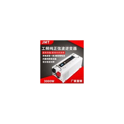UPS工频纯正弦波(AW-302)
