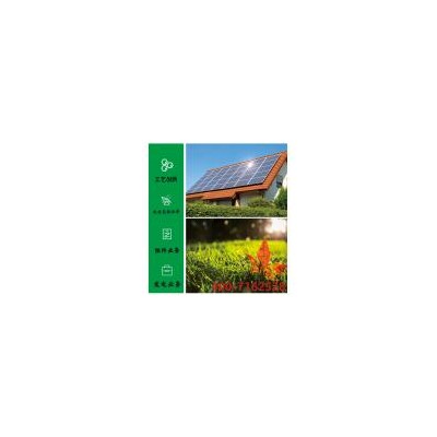 [新品] SUNPOWER太阳能折叠包板100W(WD100)