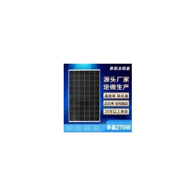 275W太阳能电池板(270P-60)