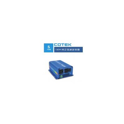 [促销] COTEK逆变器逆变电源150W-112(S150)