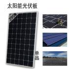 单晶硅组件电池板(LTM290W(60))
