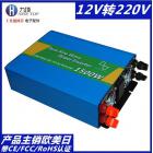 1500w纯正弦波逆变器