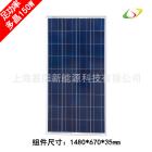 150W太阳能电池板(ZY-P150)