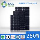 280W单晶硅太阳能电池板(JC280-60M)