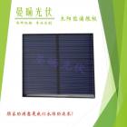 太阳能滴胶板(80mm*80)