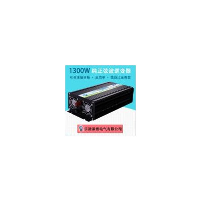 太阳能纯正弦波逆变器(RB-1500S)