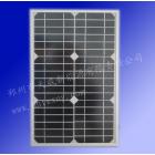 25W单晶硅太阳能电池板(TWS-25W)