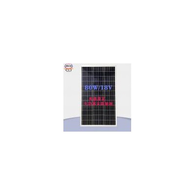 太阳能板多晶板(80W18V)