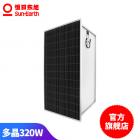 320W多晶硅太阳能电池板(DXP6-72P-320W)