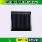 太阳能电池板(XC55X55)