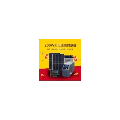 家用太阳能光伏发电(DBJ-JL200)