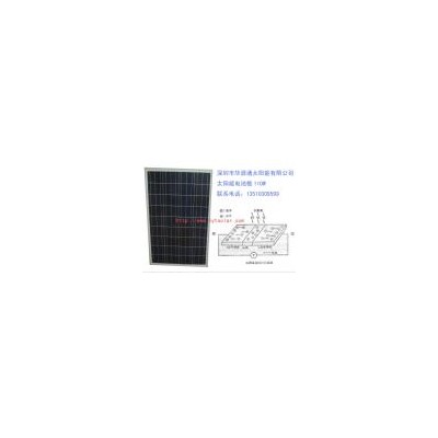 太阳能电池板(HYT110D-24)
