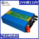 太阳能逆变器(1500w)